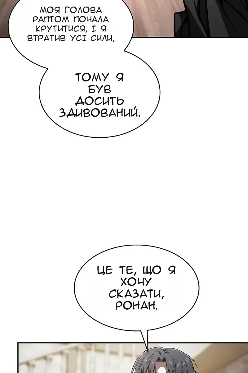 Сторінка 46