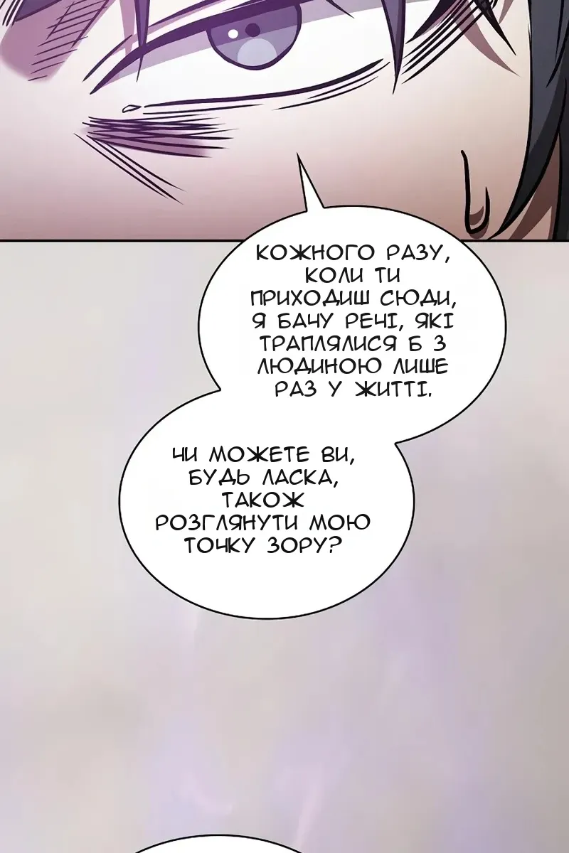 Сторінка 48