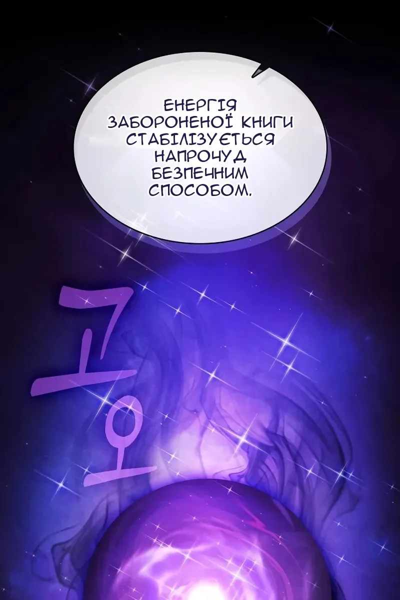 Сторінка 58