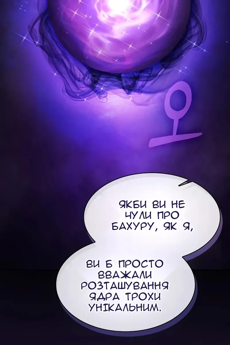Сторінка 59