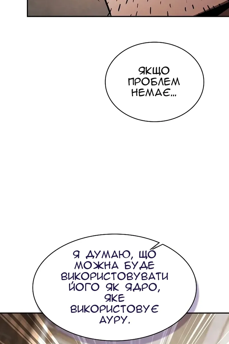 Сторінка 61
