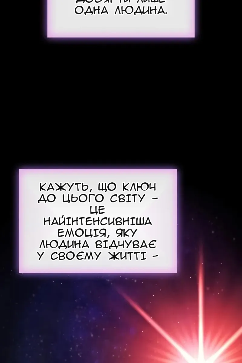 Сторінка 65