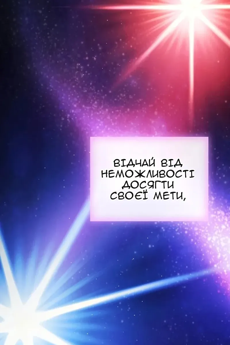 Сторінка 66
