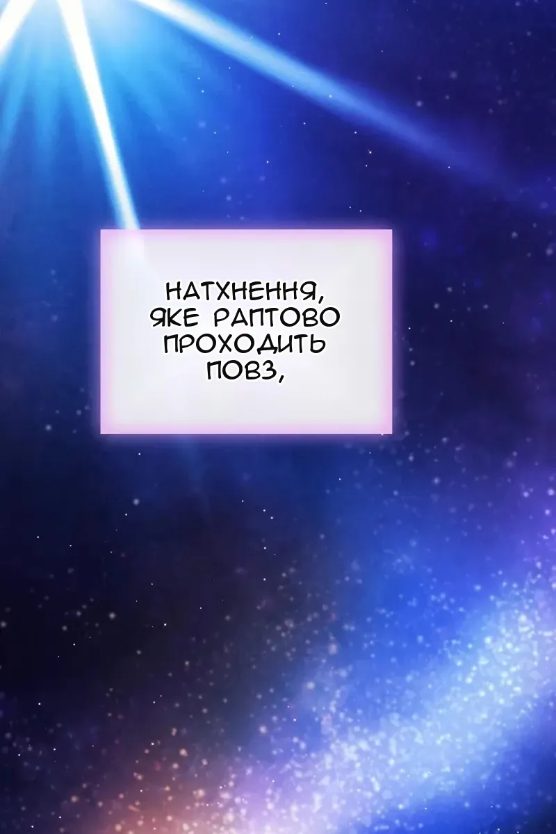 Сторінка 67
