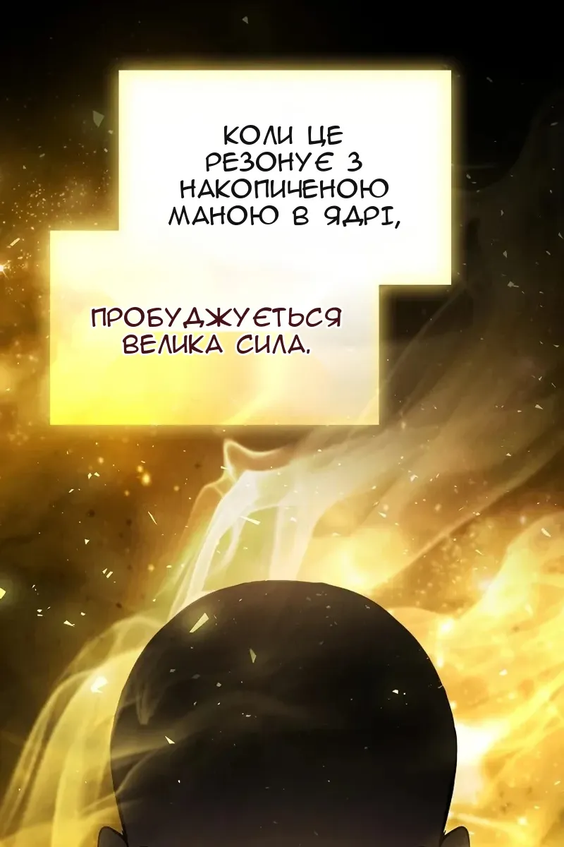 Сторінка 69