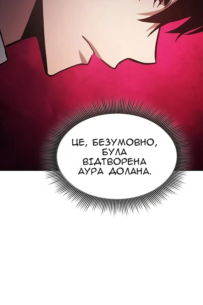 Сторінка 75
