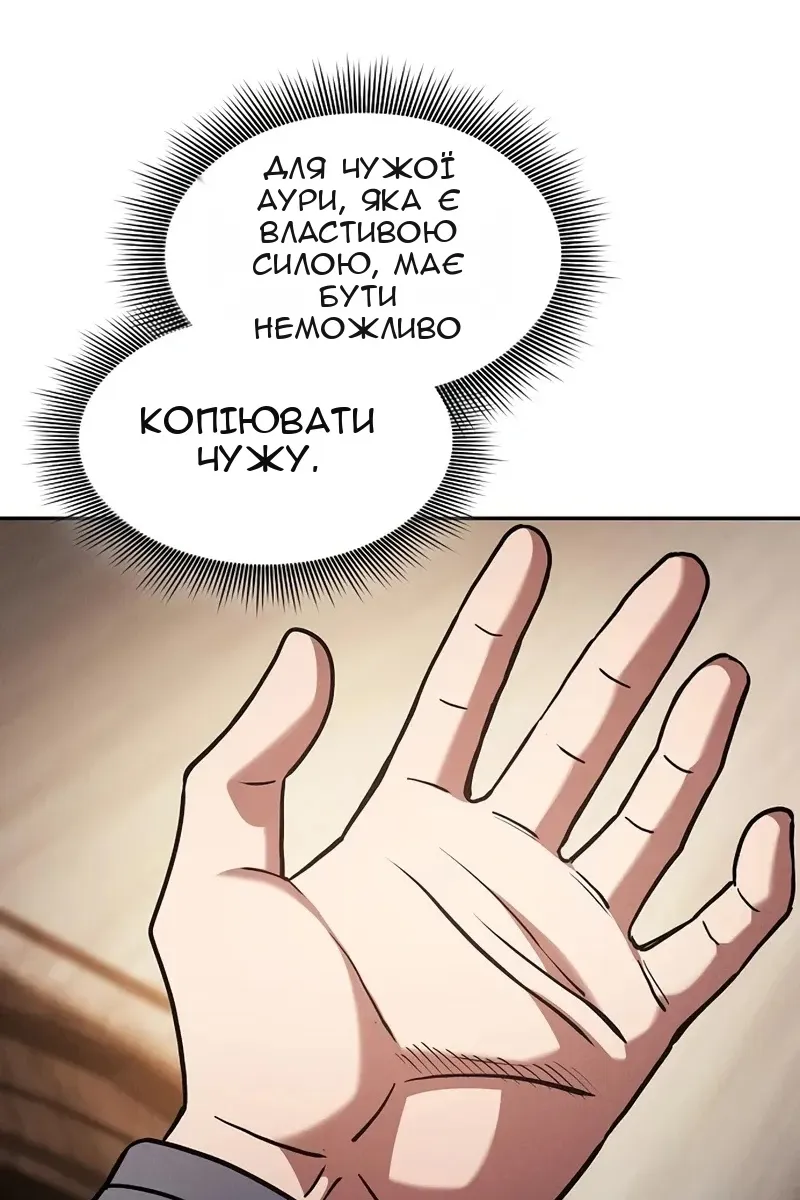 Сторінка 76