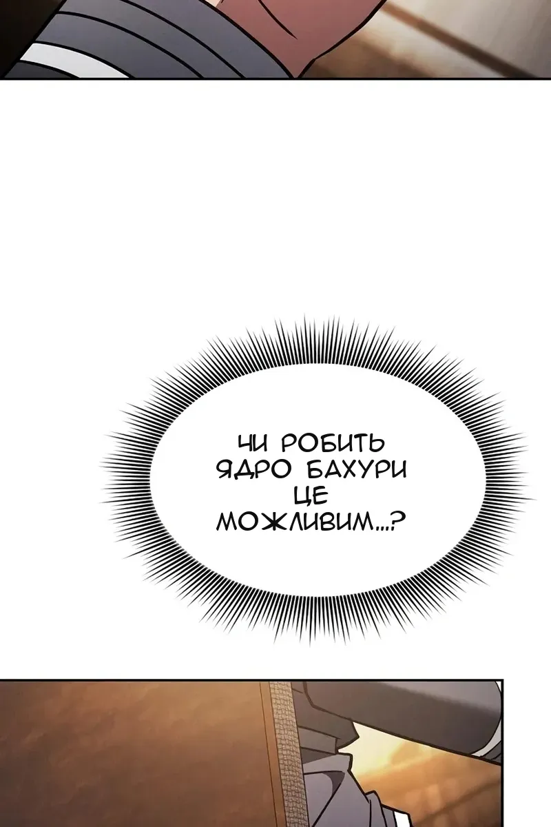 Сторінка 77