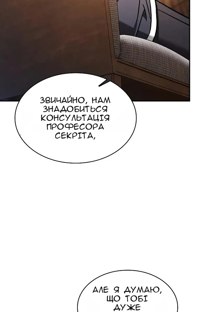 Сторінка 78