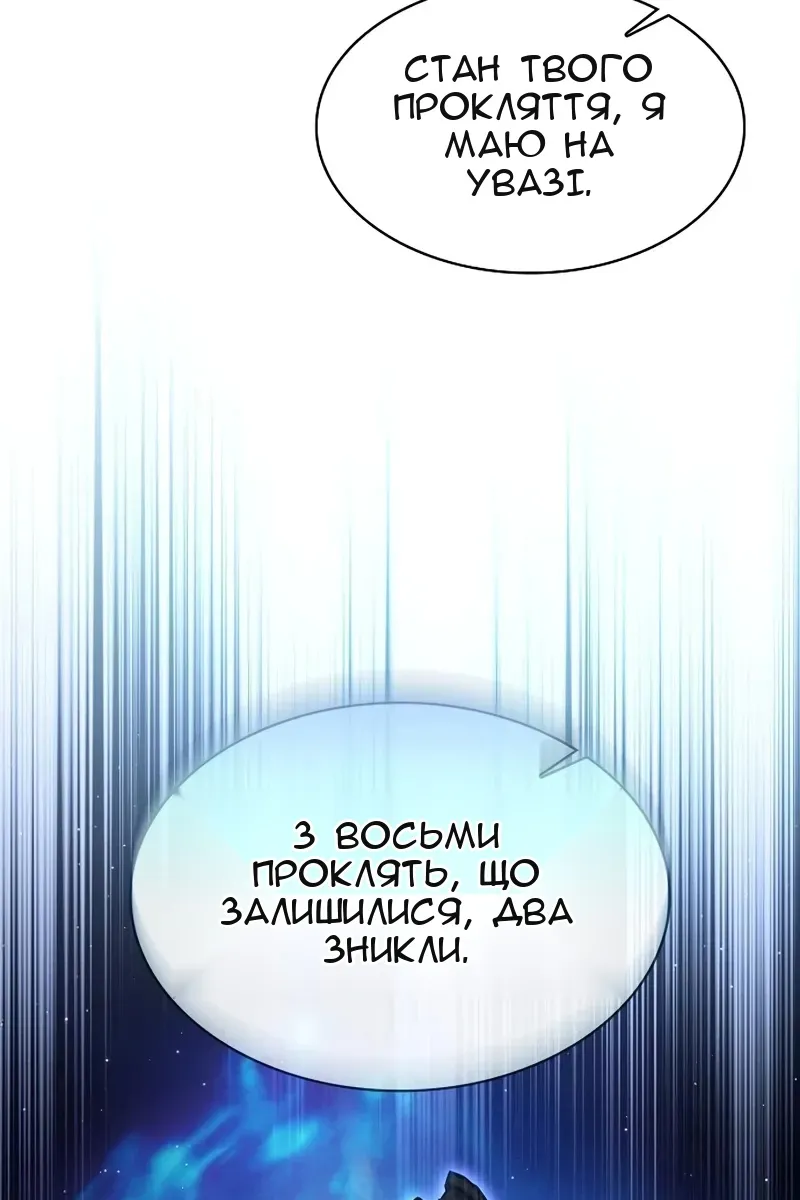 Сторінка 80