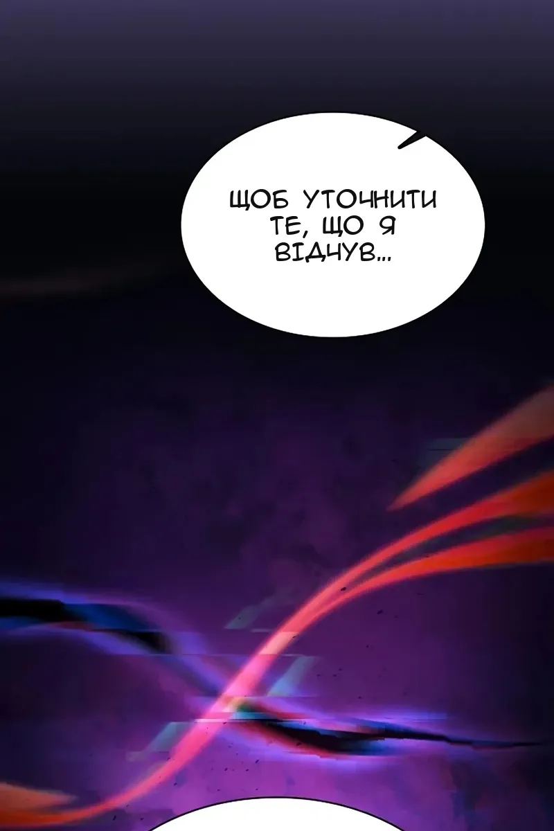 Сторінка 84