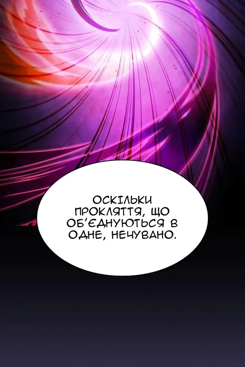 Сторінка 87