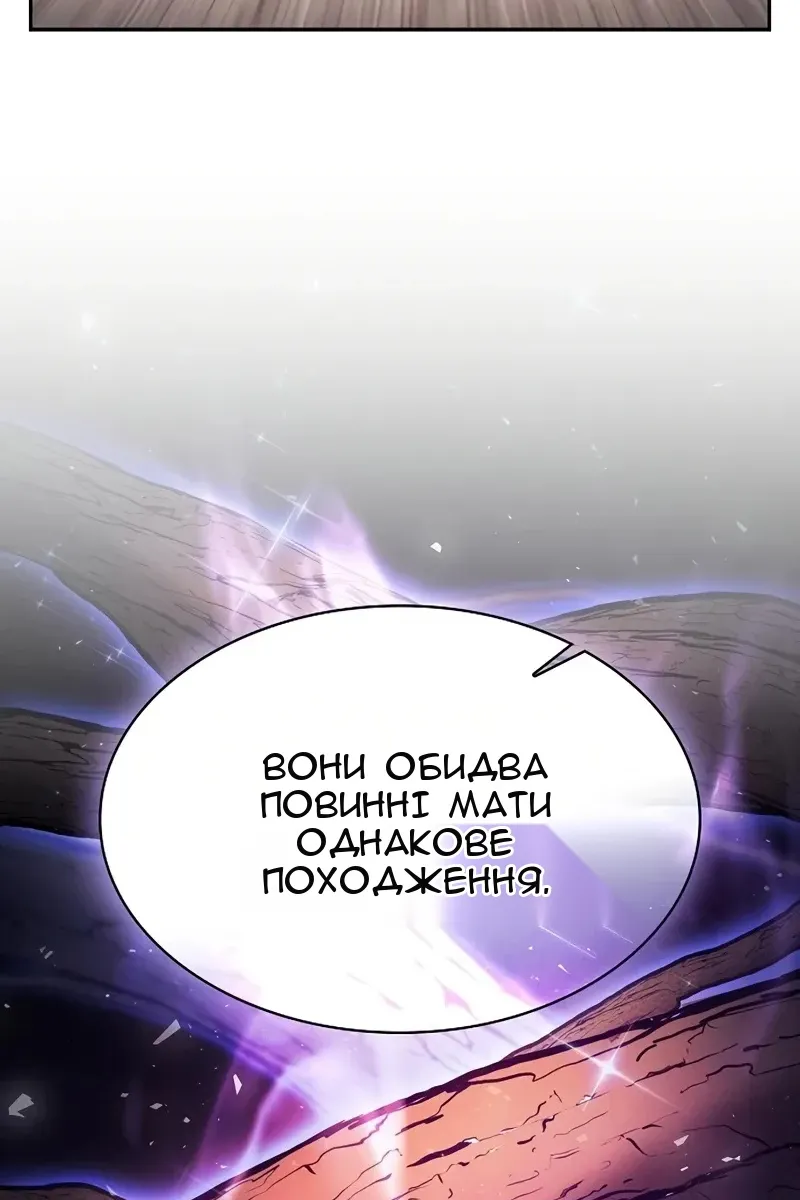 Сторінка 89