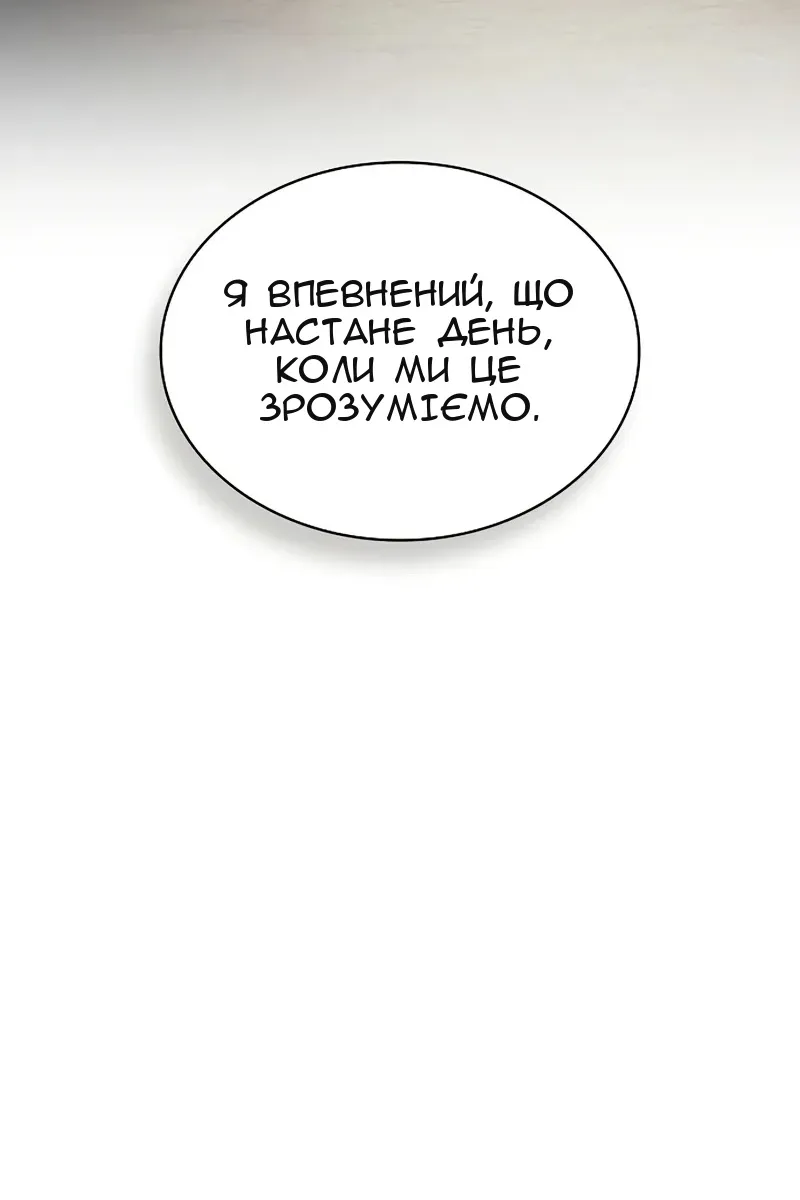 Сторінка 95