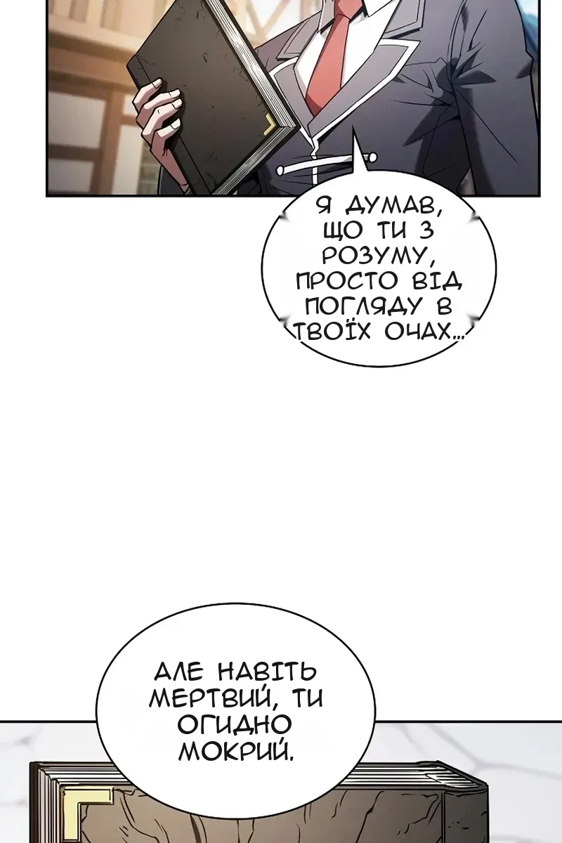 Сторінка 99