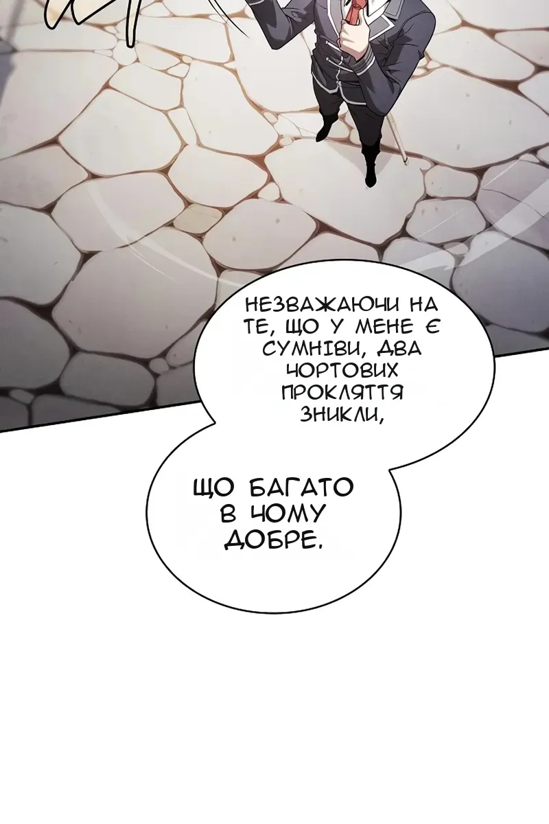 Сторінка 102