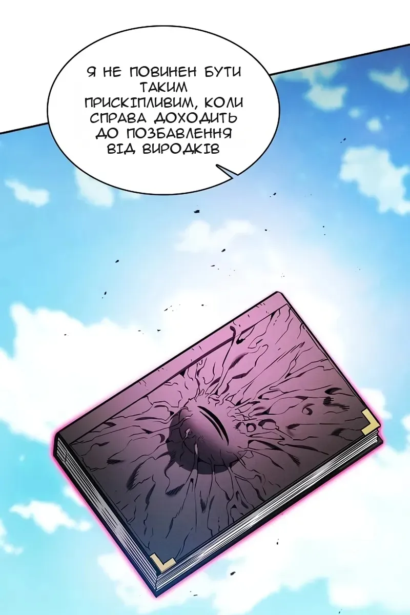 Сторінка 103
