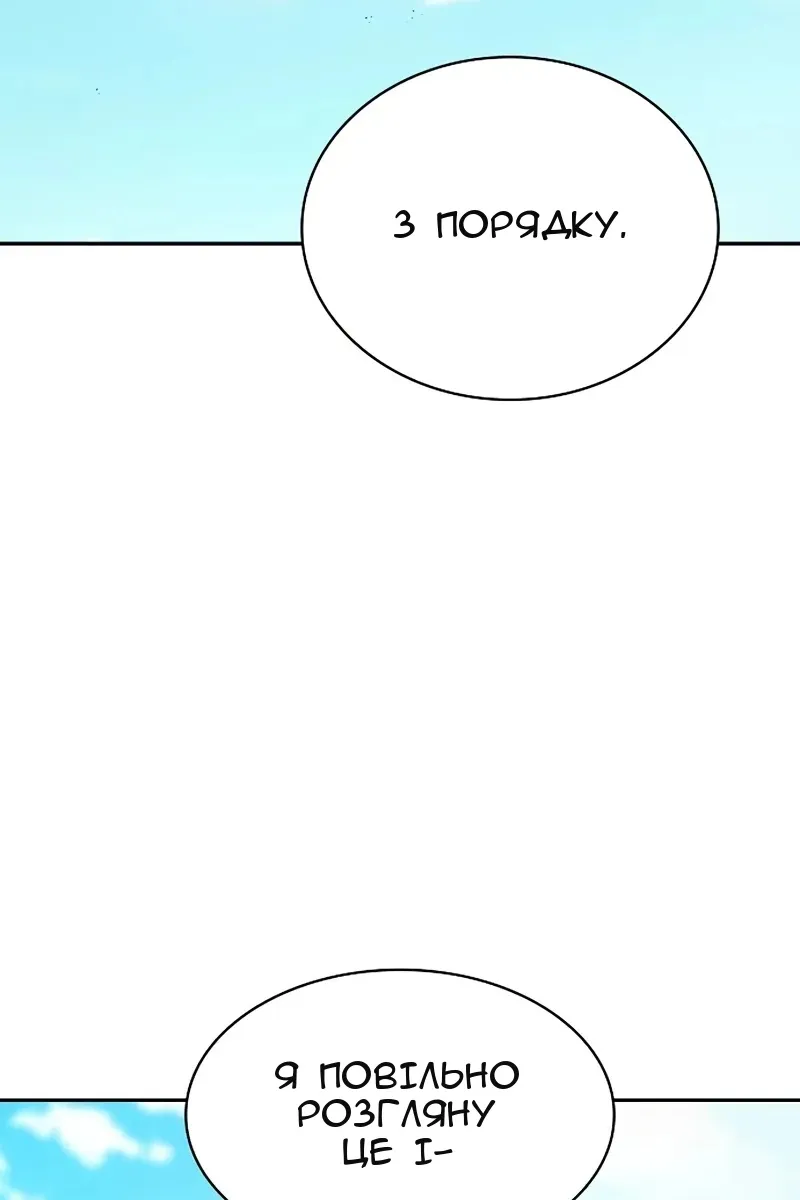 Сторінка 104