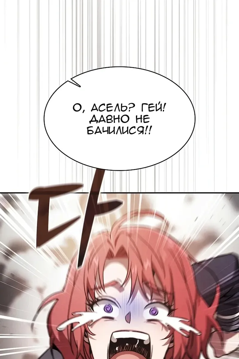 Сторінка 109