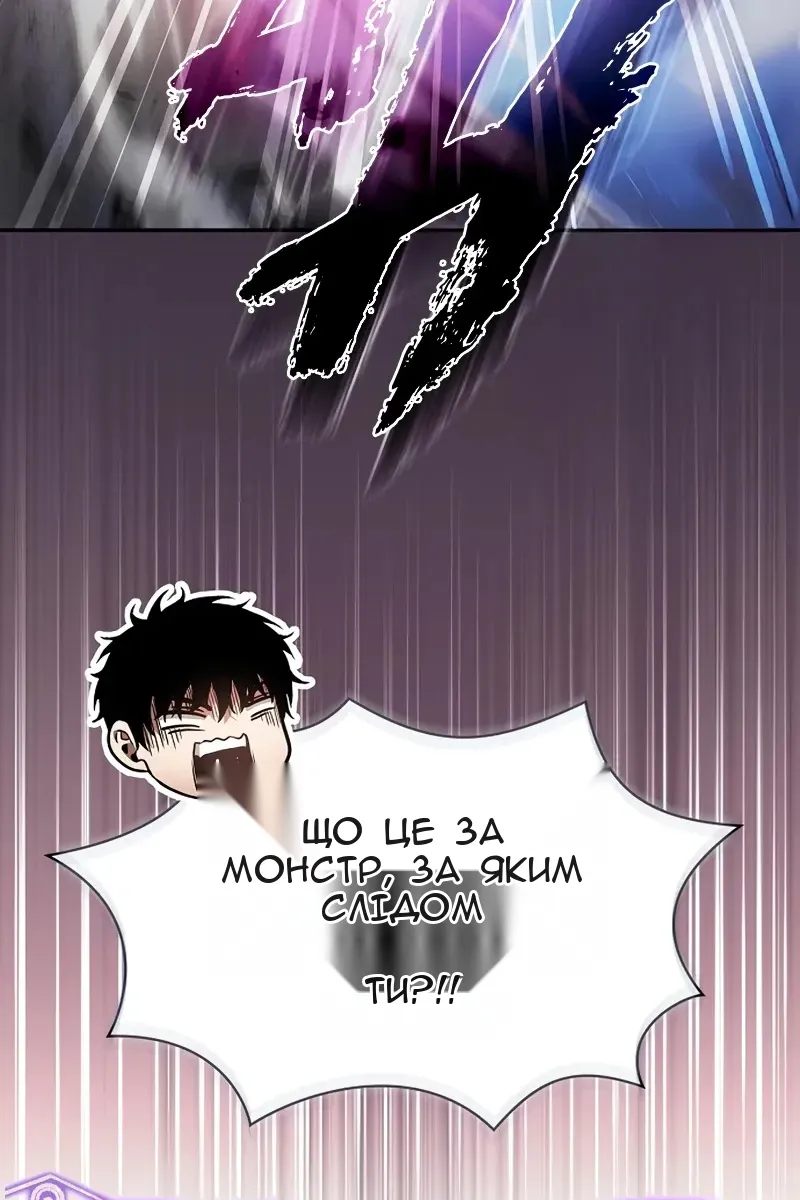 Сторінка 125