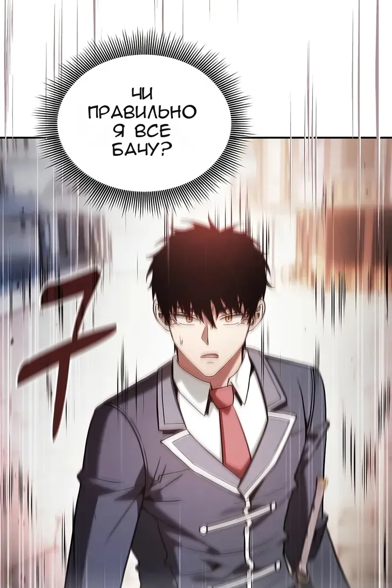 Сторінка 4