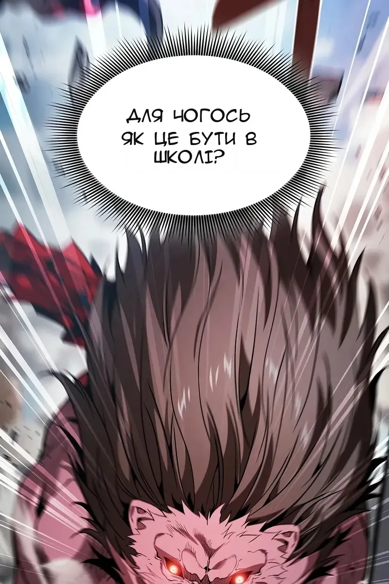 Сторінка 6