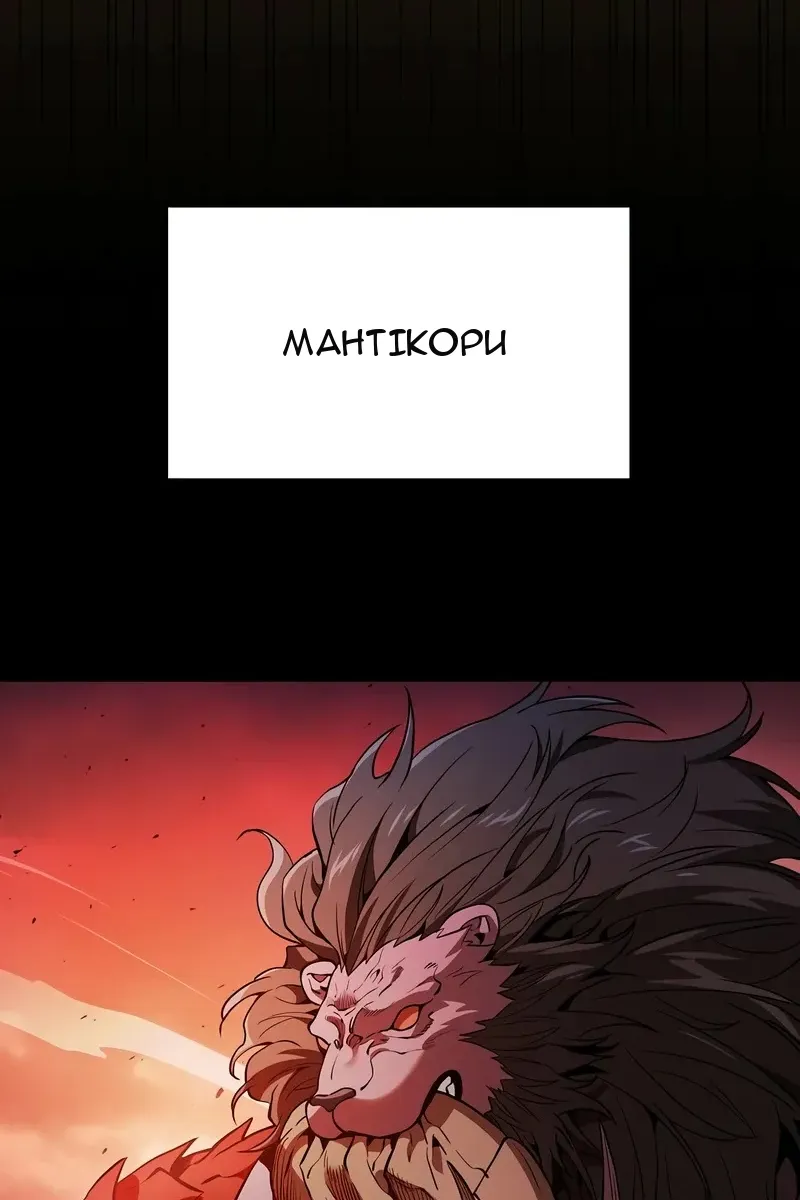 Сторінка 11