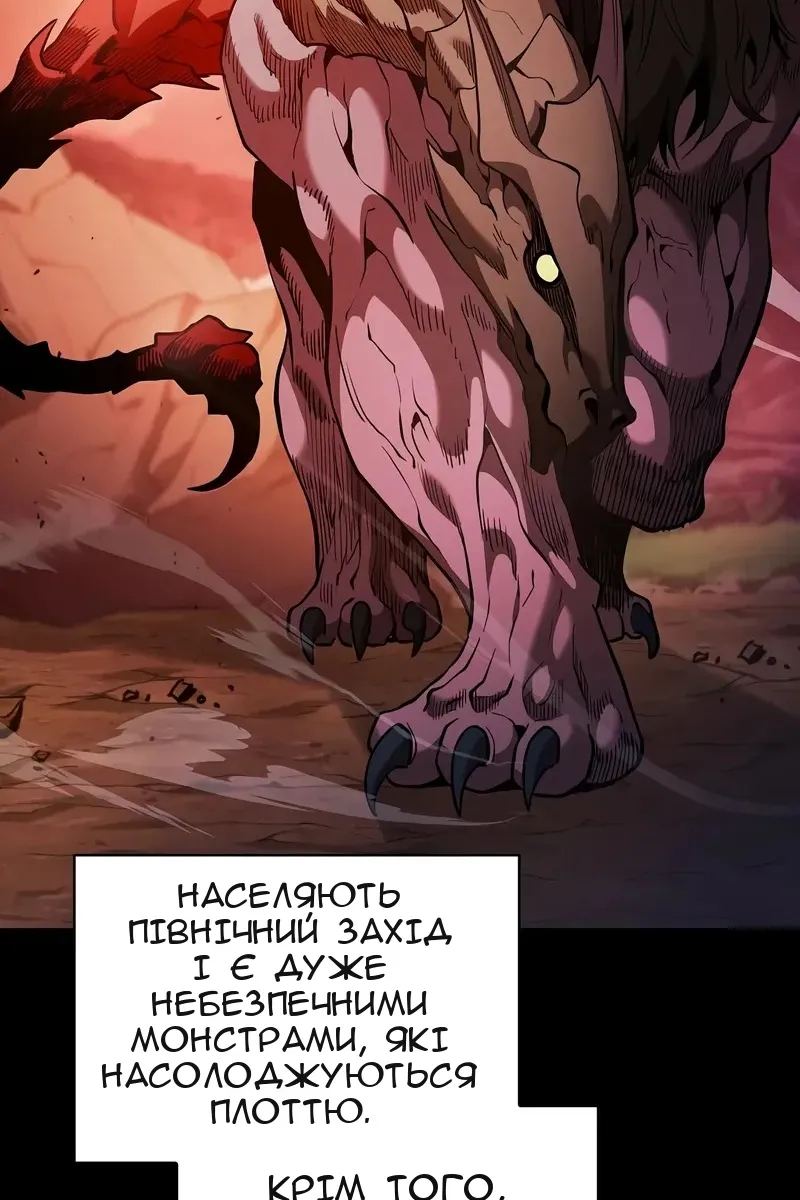 Сторінка 12