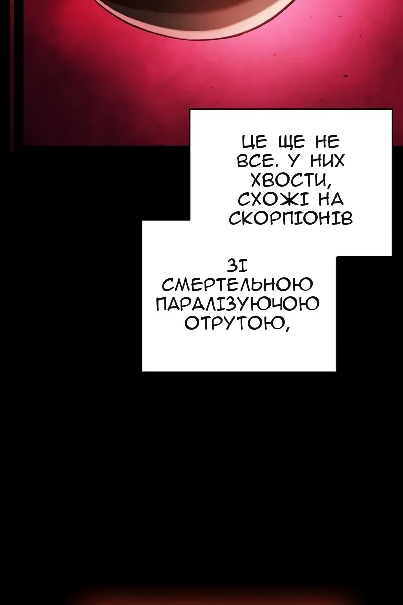 Сторінка 14