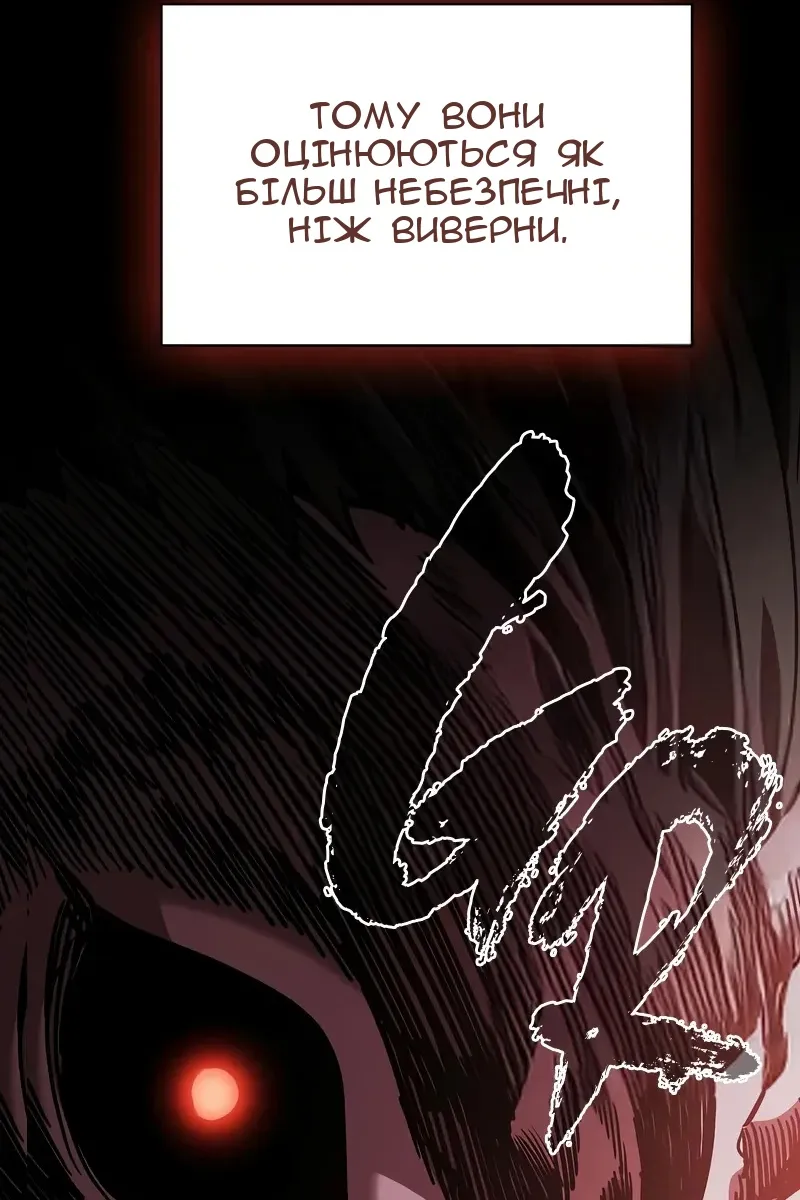 Сторінка 15