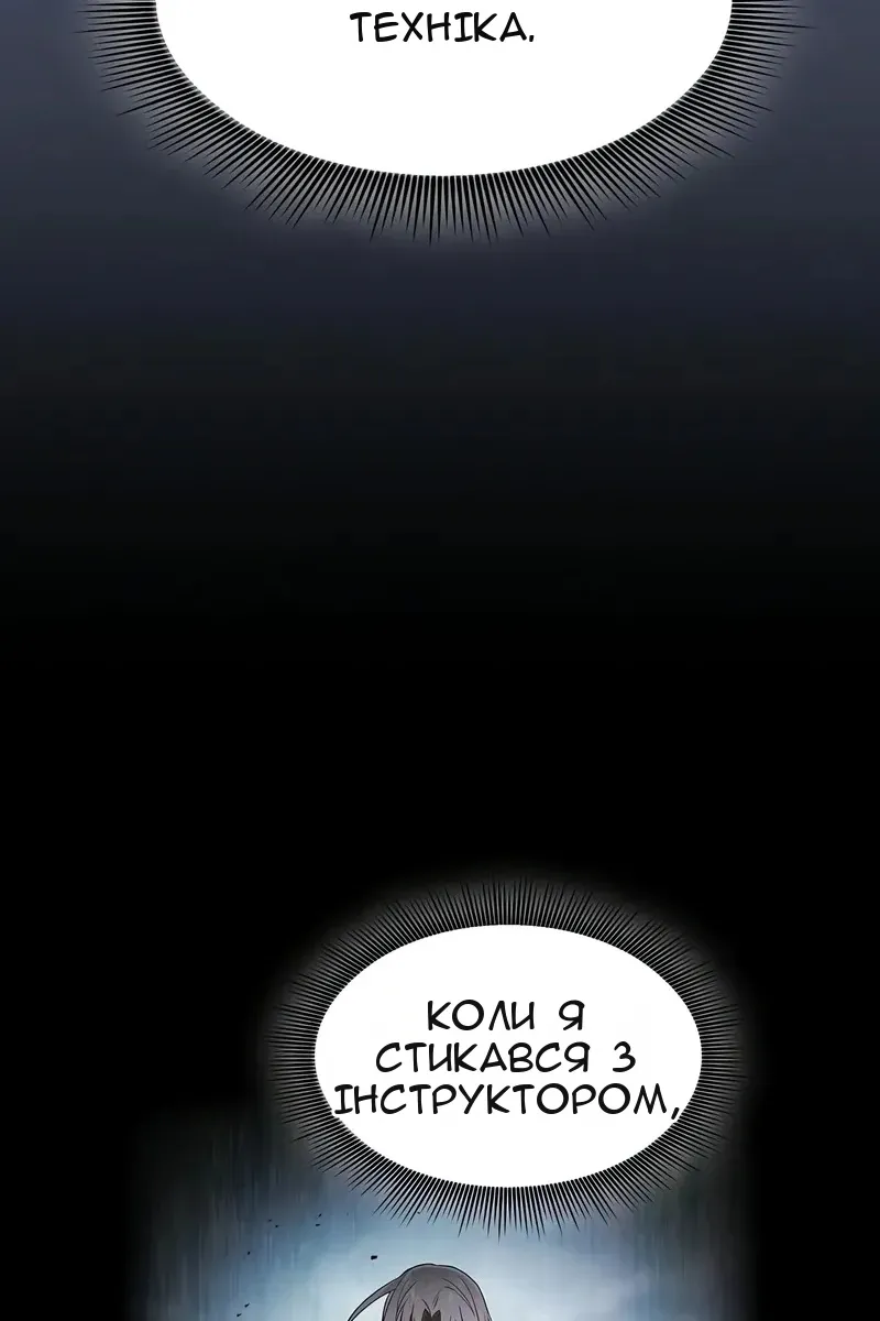 Сторінка 26