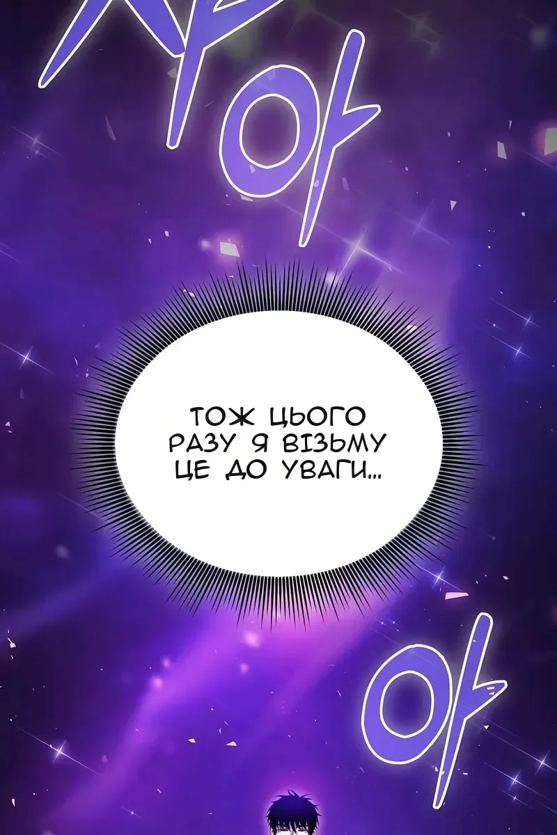 Сторінка 30