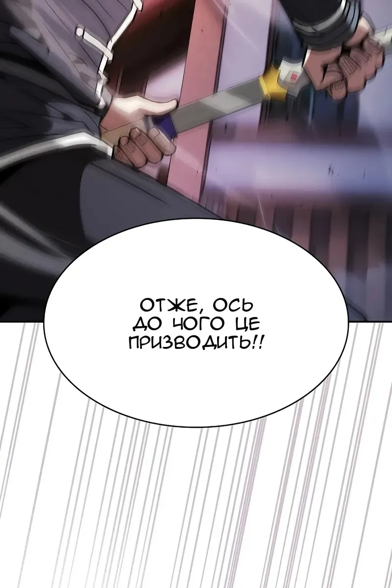 Сторінка 55