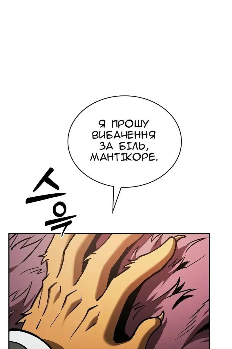 Сторінка 80
