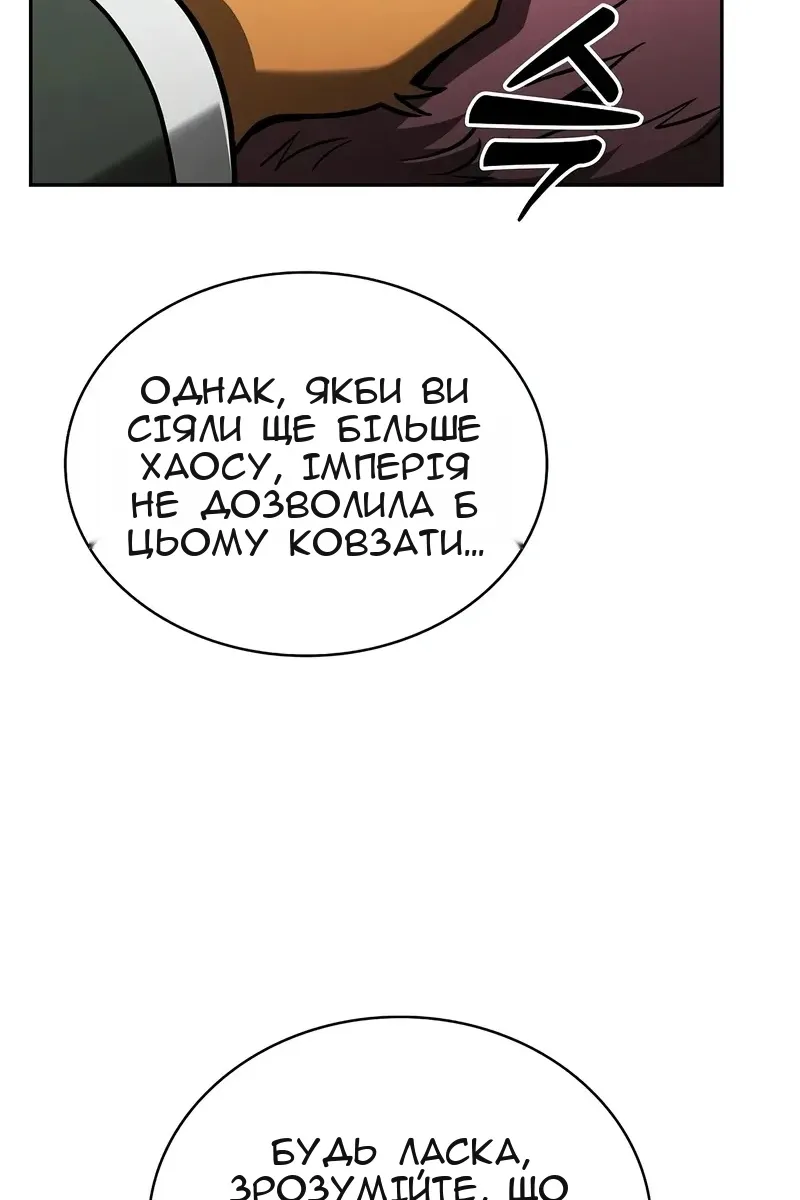 Сторінка 81