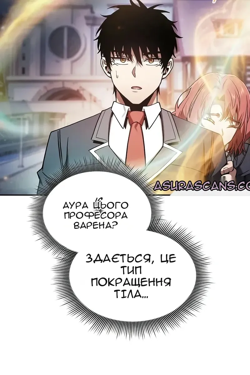 Сторінка 84