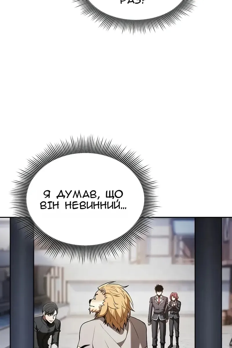 Сторінка 86