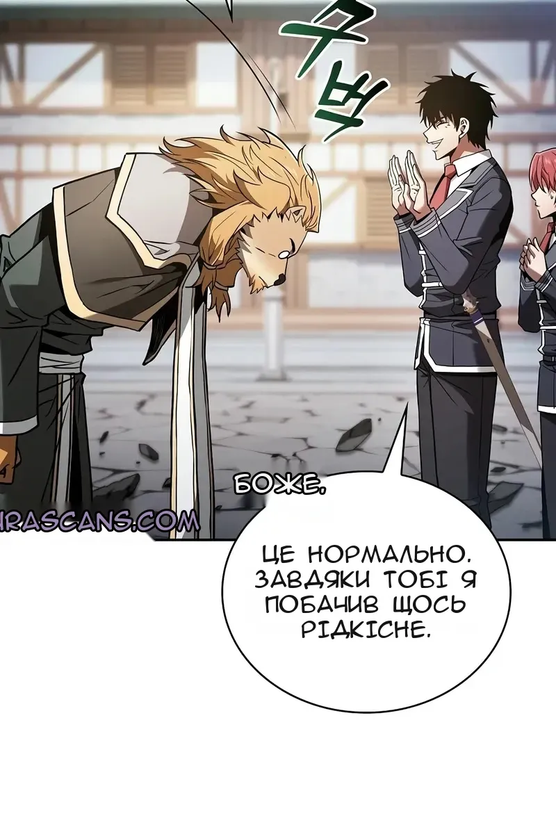 Сторінка 92