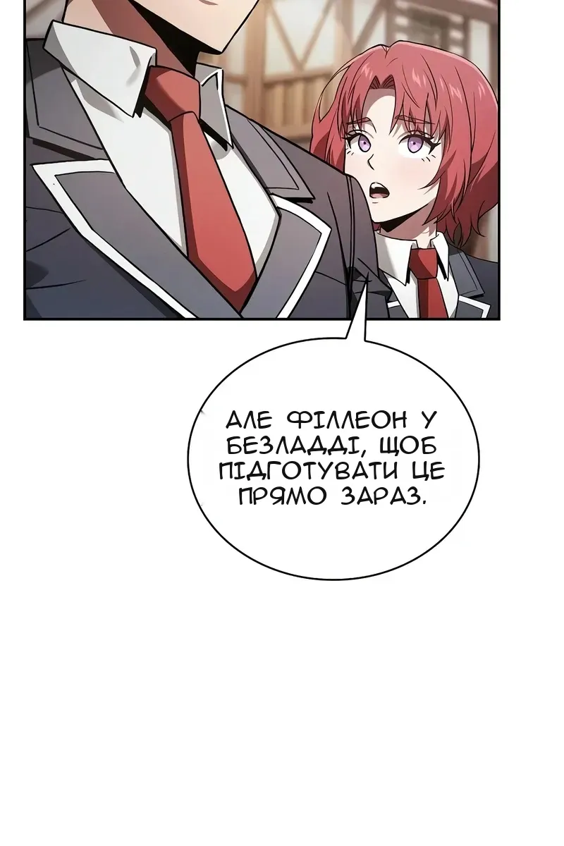 Сторінка 94