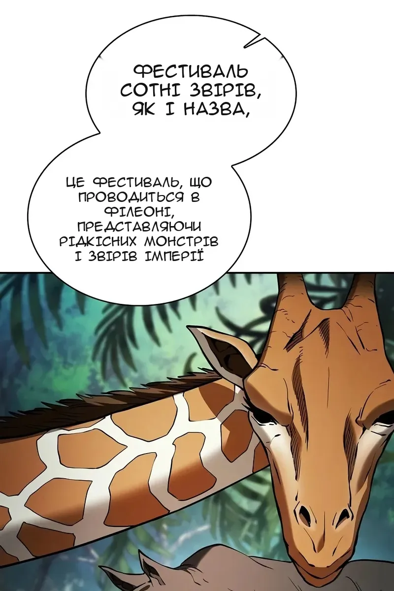 Сторінка 95