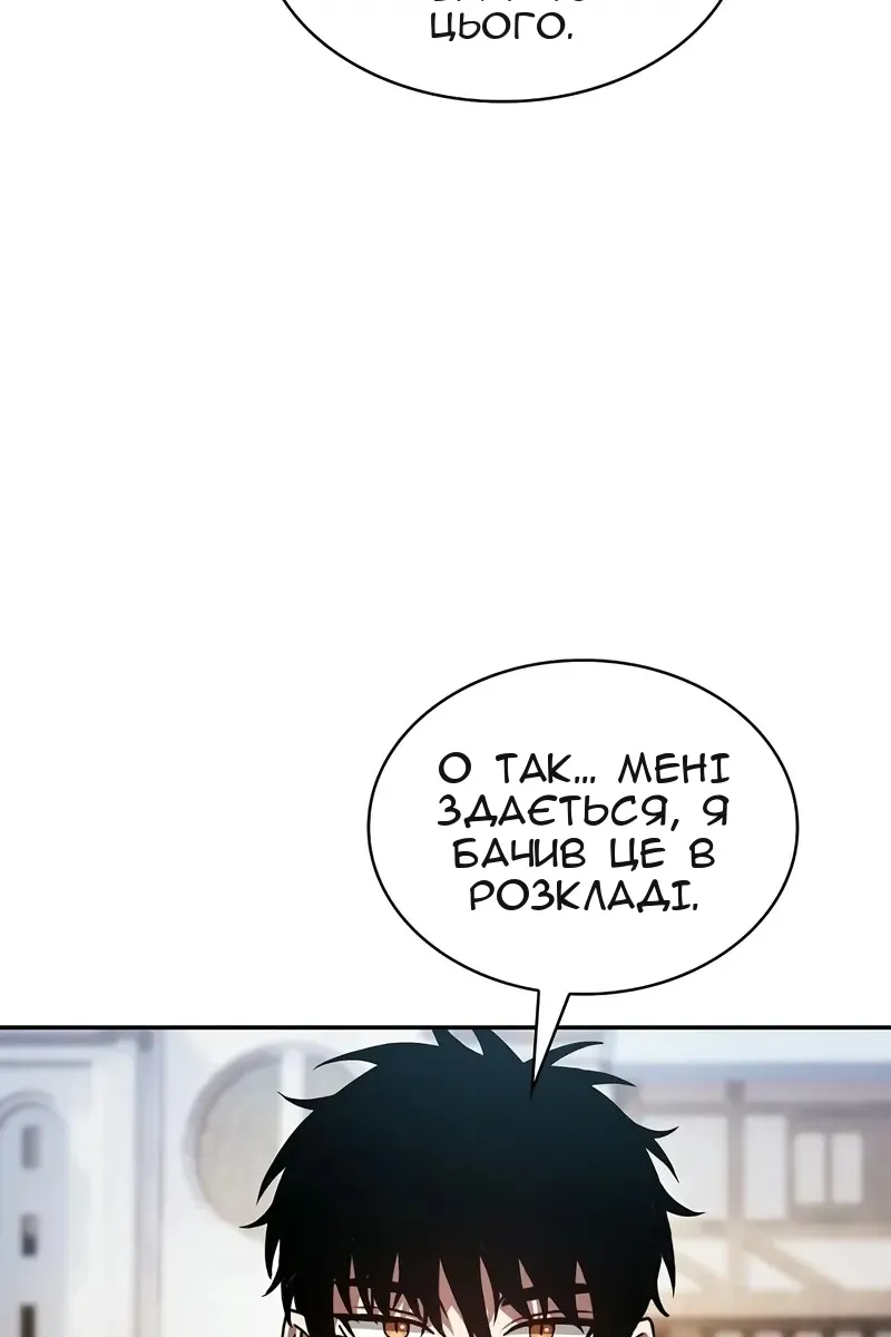 Сторінка 97