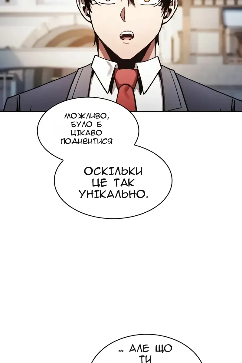 Сторінка 98