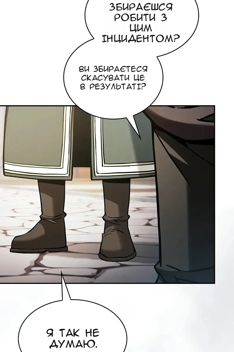 Сторінка 99