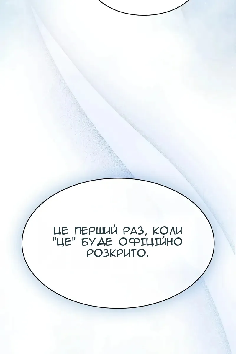 Сторінка 102