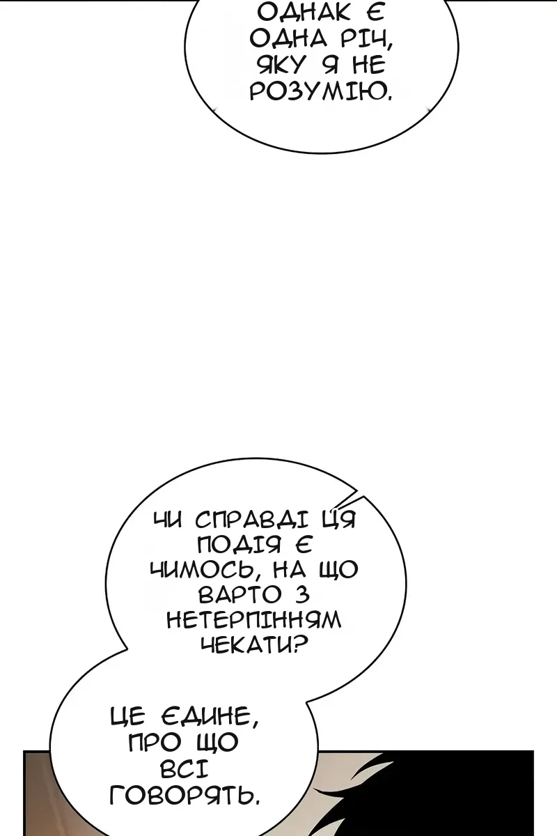 Сторінка 108
