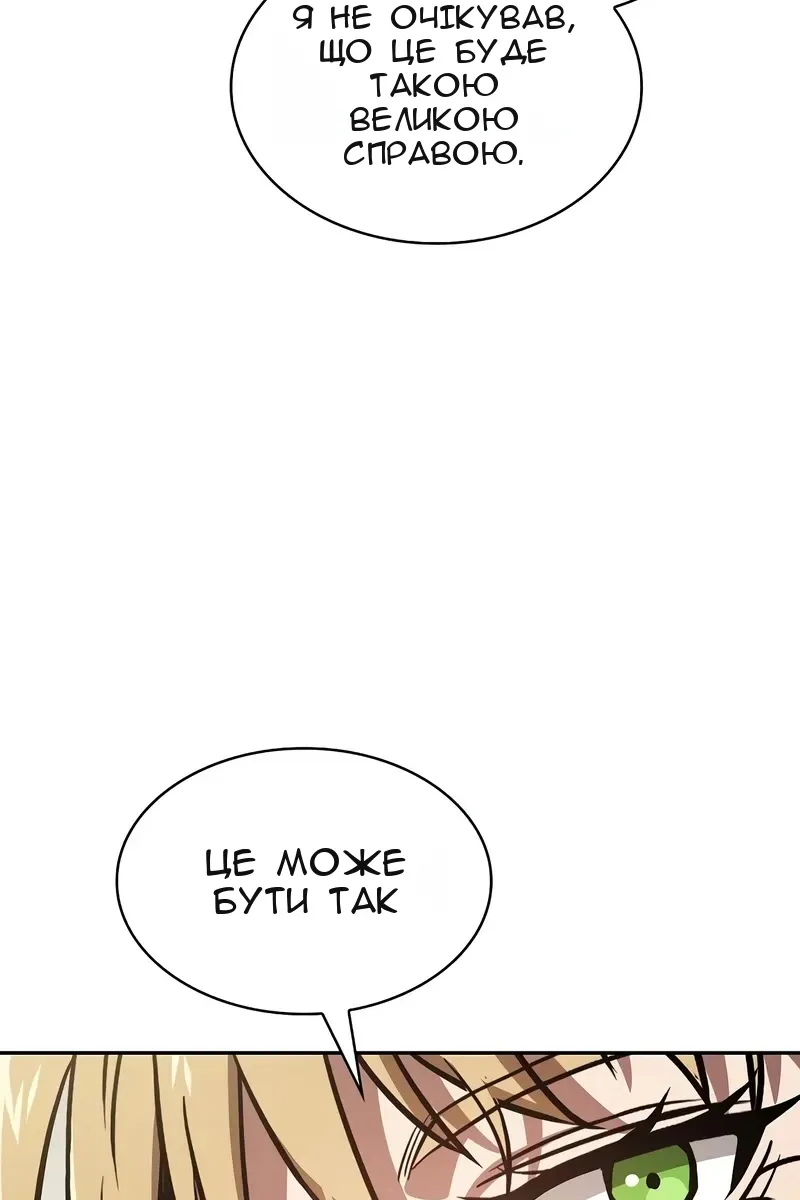 Сторінка 110