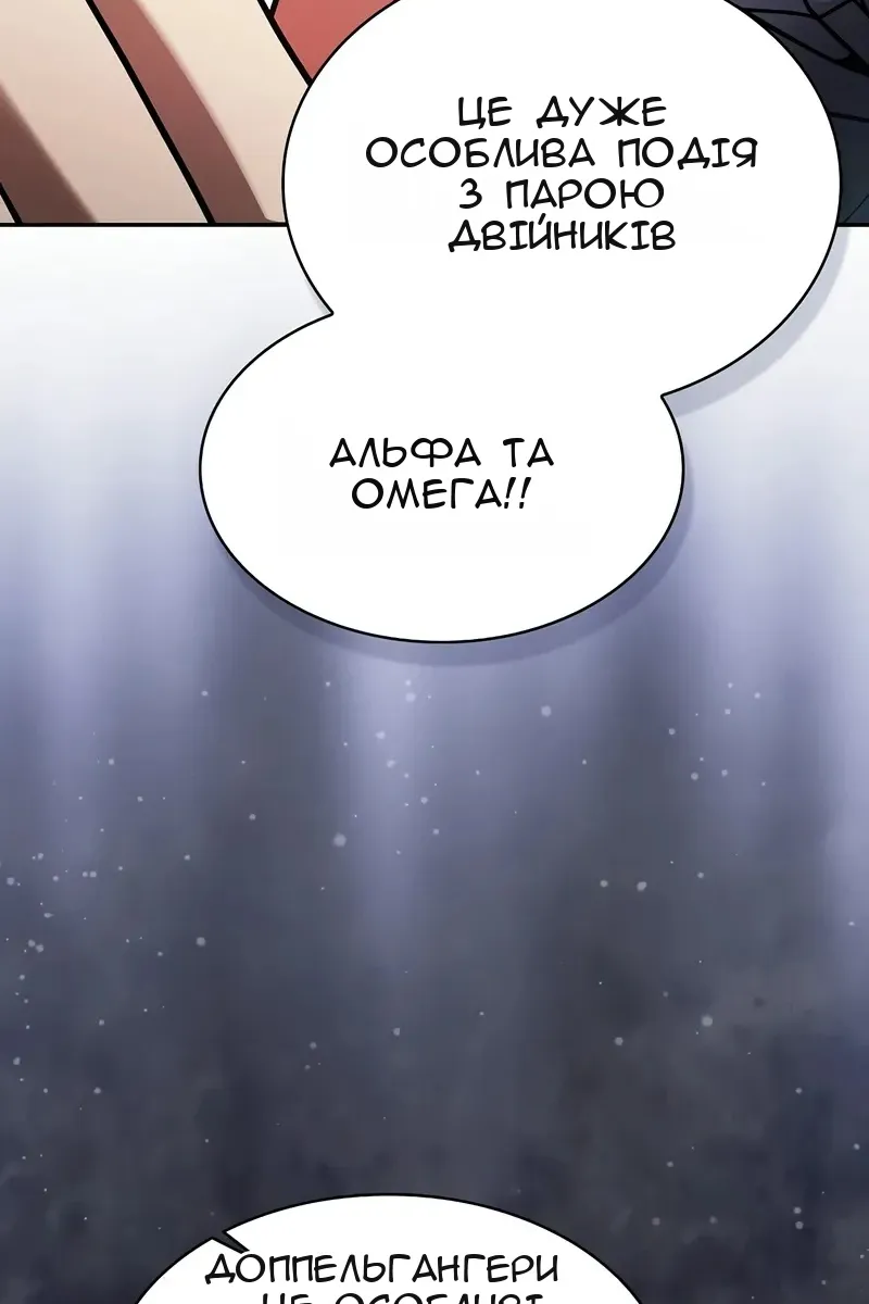 Сторінка 113