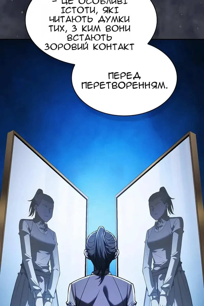 Сторінка 114