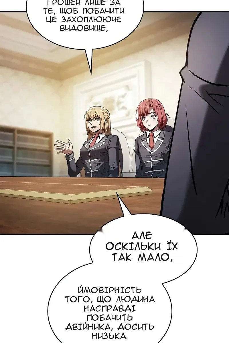 Сторінка 118