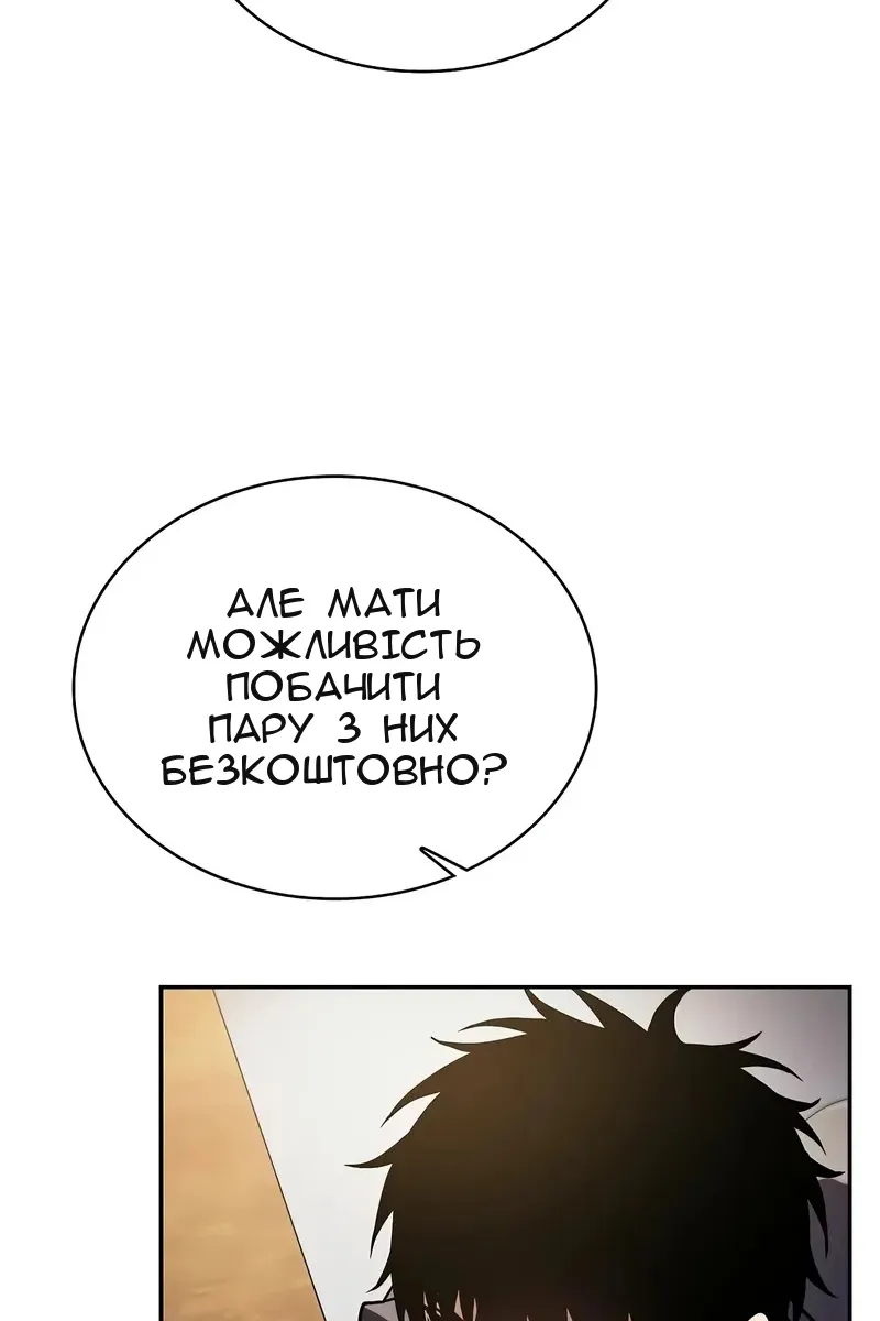 Сторінка 119